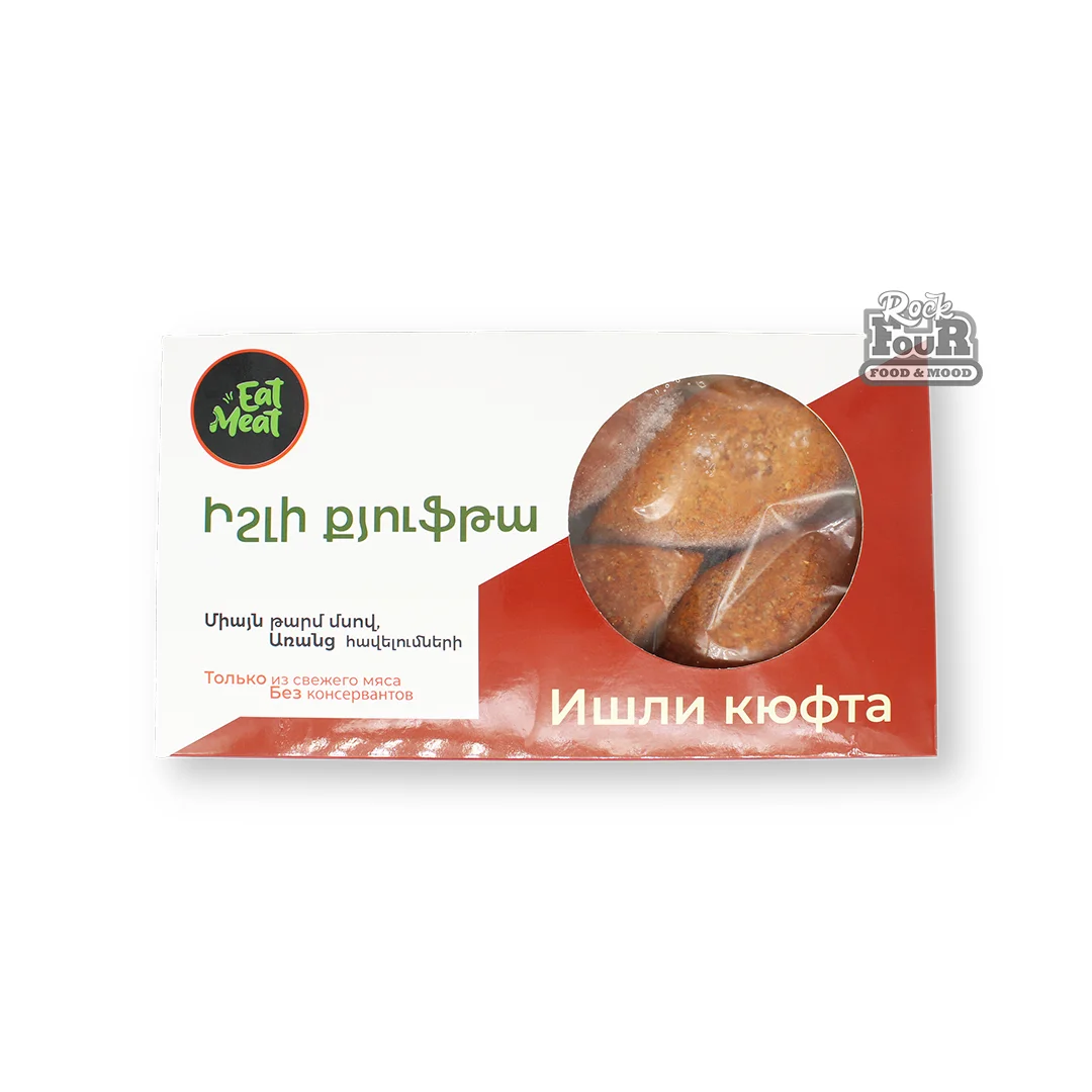 Ishli kufta "Eat Meat" 500g